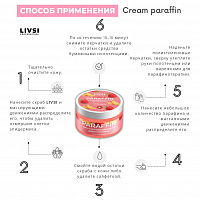 ФармКосметик / Livsi, Cream paraffin - крем парафин для рук и ног (Кактус-Папайя), 50 мл