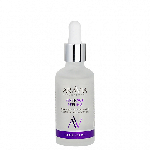 Aravia Laboratories, Anti-Age Peeling - пилинг для упругости кожи с AHA и PHA кислотами 15%, 50 мл