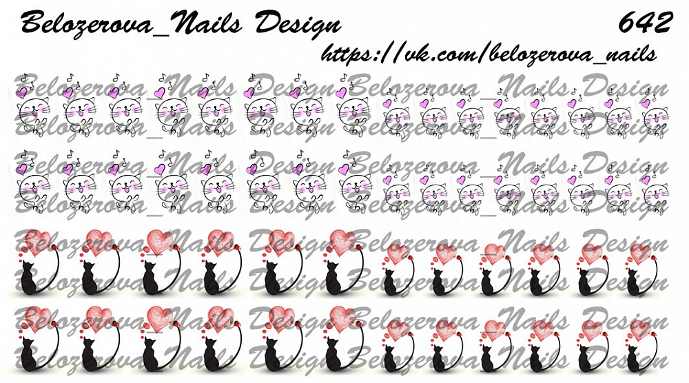 Слайдер-дизайн Belozerova Nails Design на белой пленке (642)