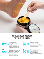 TNL, набор №259 пенка-кератолитик с мочевиной для стоп и крем-воск для пяток 3в1 от трещин и сухости