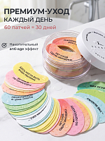 Evabond, патчи для глаз против отеков и темных кругов с мемами (в упаковке 60 штук)