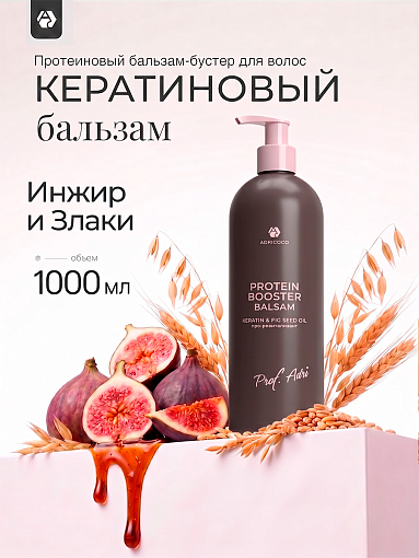 Adricoco, Prof Adri - ревитализирующий бальзам для волос с комплексом протеинов злаковых, 1000 мл
