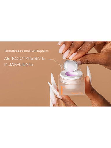 I am, набор №12 скоростной жидкий гель Quick Gel (4 оттенка по 12 мл)