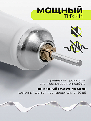 Набор с подарком Dr.Alex аппарат SP-100 + подарок (пленки для маникюра и педикюра)