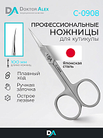 Dr.Alex, ножницы для кутикулы C-0908 (22мм)