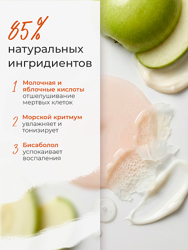 Rosilak, набор №29 пенка очищающая, масло-спрей для кожи, пенка-кератолитик для педикюра