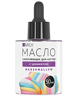 Milv, укрепляющее масло для ногтей со смолой мастикового дерева и шиммером "MARSHMALLOW", 50 мл