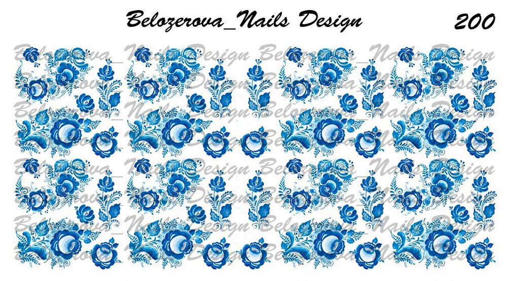 Слайдер-дизайн Belozerova Nails Design на белой пленке (200)