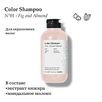 FarmaVita, BACK BAR COLOR SHAMPOO - шампунь для защиты цвета и блеска волос (№1), 250 мл