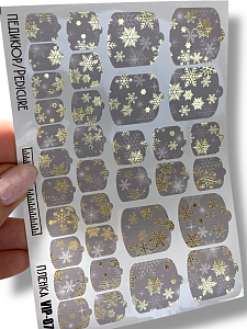 Anna Tkacheva, наклейки пленки для педикюра с фольгой VIP-071