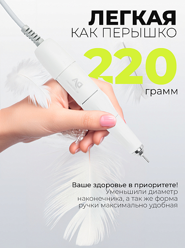 Dr.Alex, наконечник с микромотором для аппарата SP-100 (45 тыс.об.)