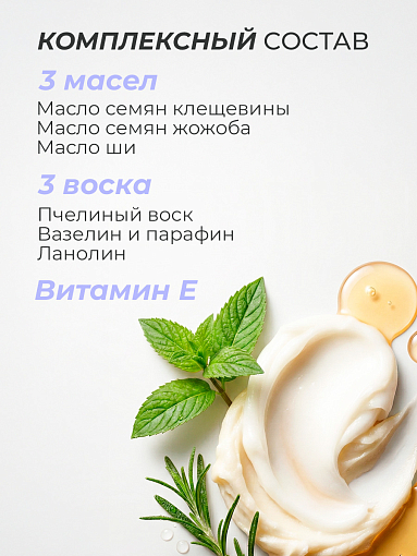 Irisk, PureFeet Cream Stick - защищающий крем-стик для ухода за кожей стоп, локтей и рук, 36 гр