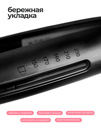 TNL, Ultra light щипцы для выпрямления волос (черные)