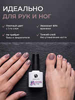 Adricoco, AdriVita 1-Step - однофазный гель-лак с шиммером №3 (крем-какао), 8 мл