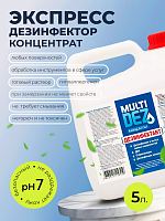 МультиДез, Тефлекс дезинфектант-концентрат, 5 л