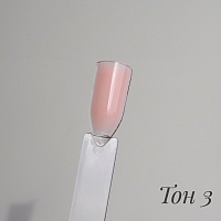 Опция, камуфлирующий густой гель светло-розовый (холодный) Тон №3, 50мл
