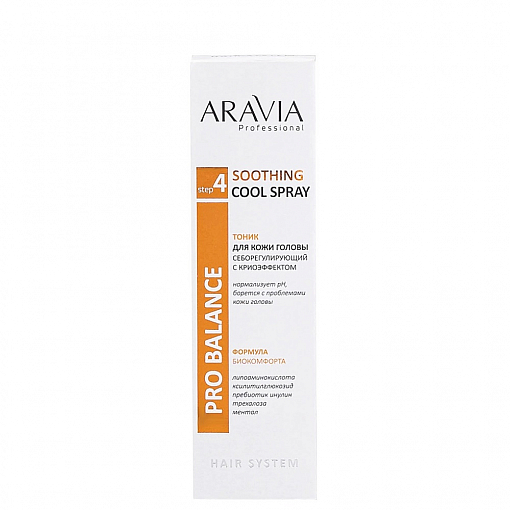 Aravia, Soothing Cool Spray - тоник для кожи головы себорегулирующий с криоэффектом, 150 мл