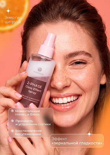 Adricoco, Prof Adri Glass Effect Spray - двухфазный спрей для волос с маслом апельсина, 250 мл
