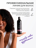 TNL, Wild Curls - бальзам-маска для кудрявых, волнистых и непослушных волос, 400 мл