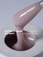 I am, Ice Gel - гель холодный для наращивания ногтей №07, 12 мл
