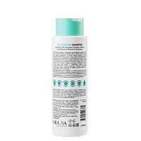 Aravia, Volume Pure Shampoo - шампунь для придания объема тонким и склонным к жирности волосам, 400