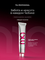 TNL, Million glow Silk protein - крем-краска для волос (10.82 платиновый коричневый фиолетовый блонд