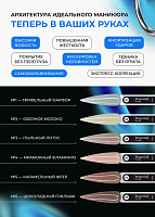 TNL, Kryo Gel - жесткий густой гель для наращивания №3 (пыльный лотос), 15 мл