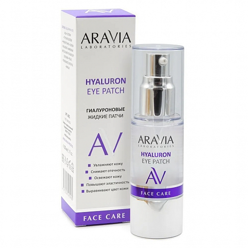 Aravia Laboratories, Hyaluron Eye Patch - патчи для глаз жидкие гиалуроновые, 30 мл
