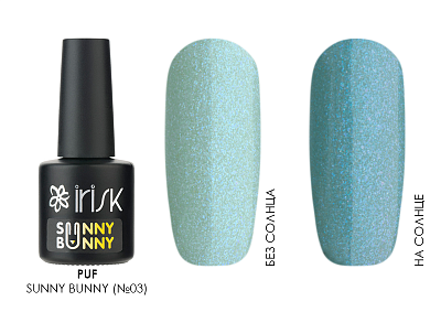 

Irisk, гель-лак светочувствительный "Sunny Bunny" (№03), 10мл, Зеленый и бирюзовый