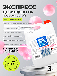 МультиДез, Тефлекс для дезинфекции и мытья поверхностей Бабл Гам, 3 л