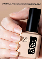 Irisk, покрытие лаковое Nude Strong (001), 15 мл