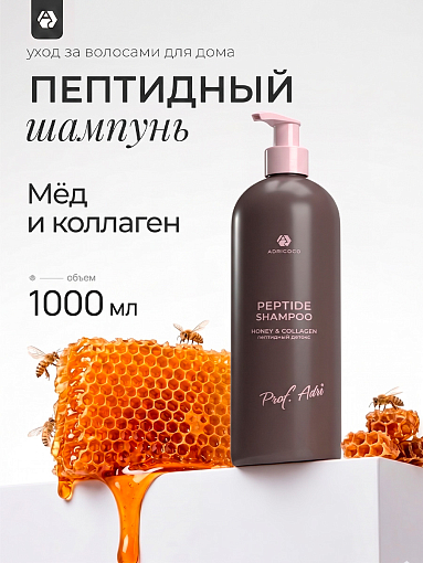 Adricoco, Prof Adri - пептидный крем-шампунь для волос с экстрактом меда и коллагеном, 1000 мл
