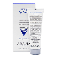 Aravia, Lifting Eye Cream - крем-интенсив омолаживающий для контура глаз, 50 мл