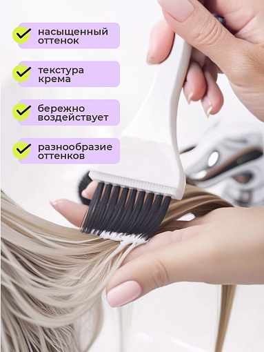 TNL, Million glow Silk protein - крем-краска для волос (6.00 темный блонд интенсивный ), 100 мл