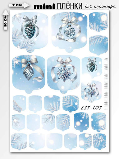 Anna Tkacheva, мини наклейки пленки для педикюра LIT-027