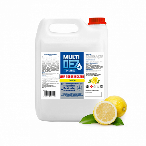 МультиДез, Тефлекс для дезинфекции и мытья поверхностей Лимон, 5 л