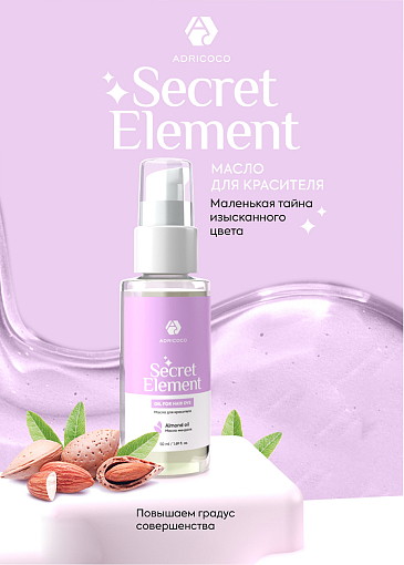 Adricoco, Secret Element - масло для красителя с маслом миндаля, 50 мл