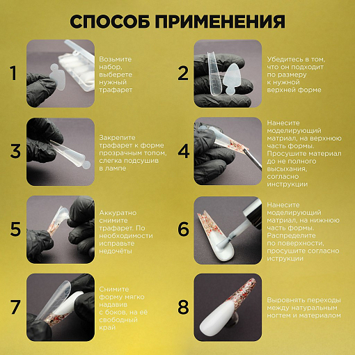 Bloom, трафареты силиконовые для верхних форм микс, 60 шт