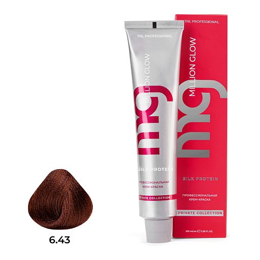 TNL, Million glow Silk protein - крем-краска для волос (6.43 темный блонд медный золотистый), 100 мл