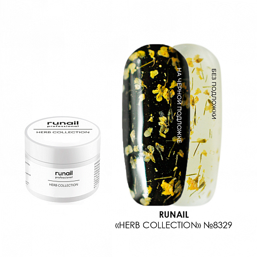 RuNail, Herb collection - гель-лак с сухоцветами №8329, 5 гр