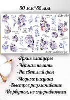 Anna Tkacheva, слайдер-дизайн LIKE-150