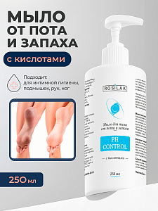 Rosilak, PH CONTROL - мыло для тела от пота и запаха c кислотами, 250 мл