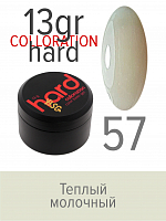 BSG, Colloration Hard - цветная жесткая база №57, 13 гр