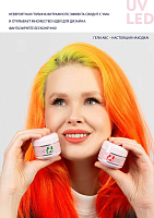 Irisk, ABC Limited collection - витражный моделирующий однофазный гель №69 (Lemon Glass), 15 мл
