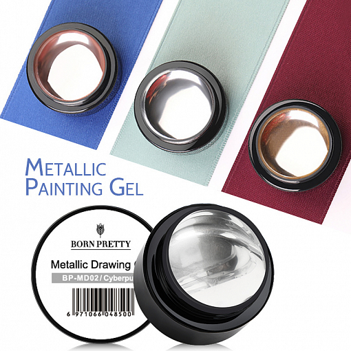 Born Pretty, Metallic Painting Gel - гель для дизайна (49151-01), 5 гр