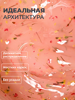 RuNail, BUILDER UV GEL HERB COLLECTION - моделирующий УФ-гель с сухоцветами №9980, 15 гр
