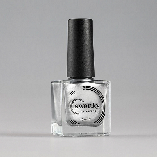 Swanky Stamping, лак для стемпинга №004 (серебро), 10 мл