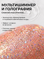 RuNail, Shimeria "Русалка" - гель-лак с мультишиммером №10062, 7 мл