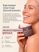 Adricoco, Prof Adri K-Bond Peptide - восстанавливающая маска-баттер для волос, 300 мл