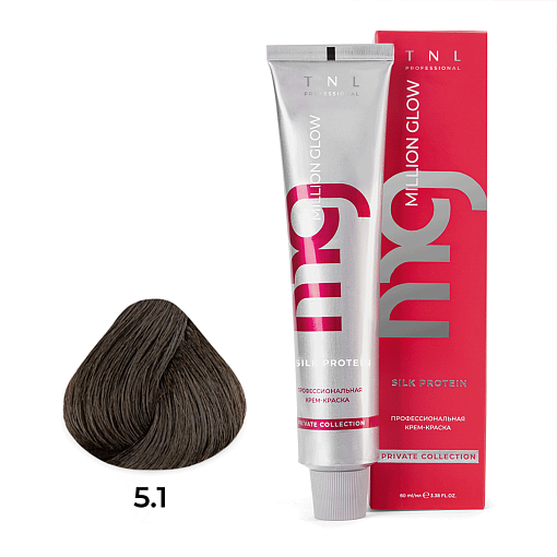 TNL, Million glow Silk protein - крем-краска для волос (5.1 Светлый коричневый пепельный), 60 мл